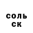 АМФЕТАМИН Розовый Joseph Korso