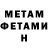 Amphetamine Розовый leshik DT