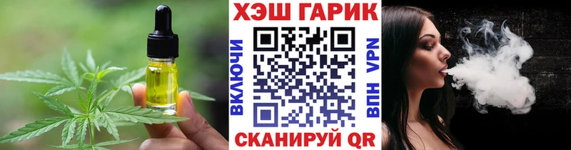 мега сайт Туран Печенье с ТГК конопля
