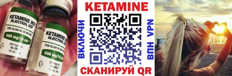Кетамин ketamine  кракен вход  Туран 