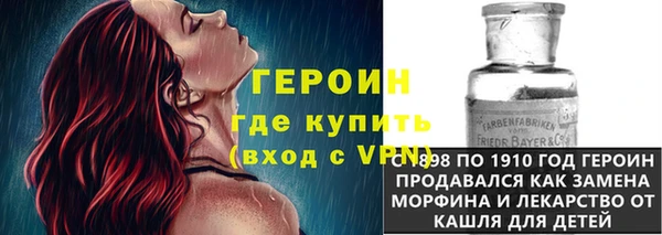 кокаин премиум Абаза
