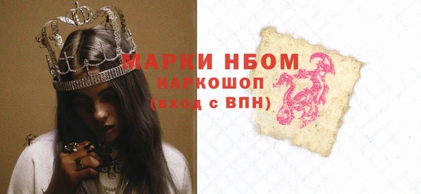 кокаин Абдулино