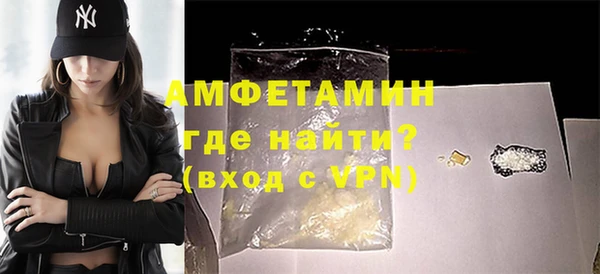 кокаин премиум Абаза