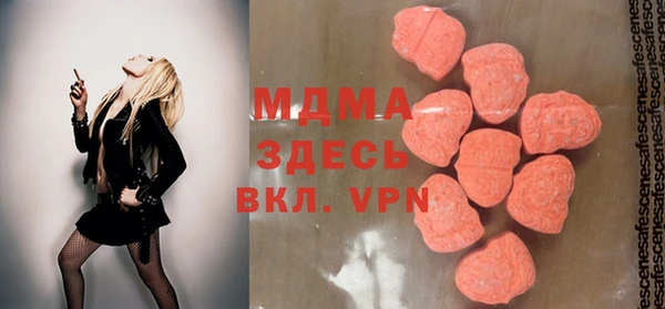 бутират Абинск