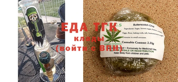 кокаин премиум Абаза