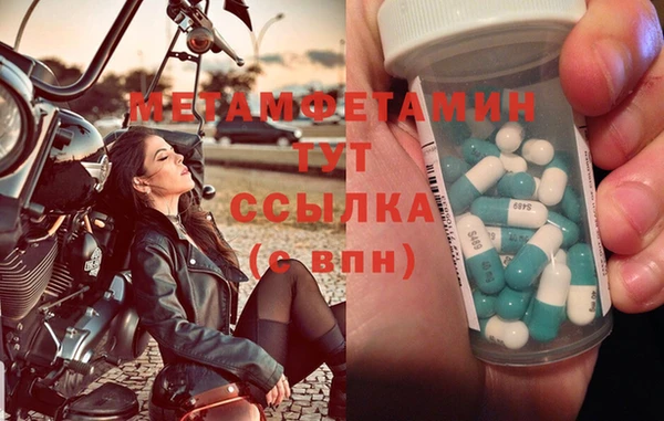 бутират Абинск