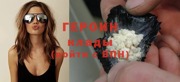 apvp Новозыбков