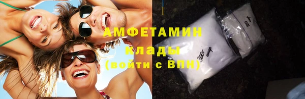 кокаин Абдулино