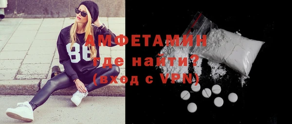 бутират Абинск