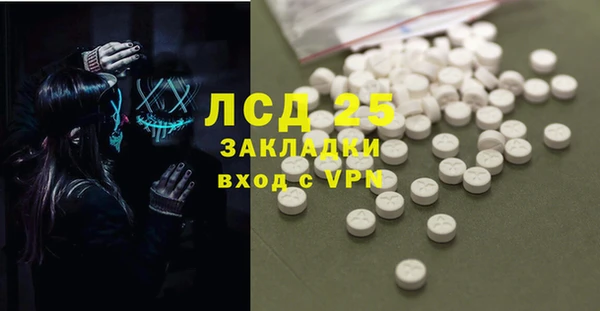 бутират Абинск