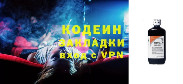 кокаин премиум Абаза