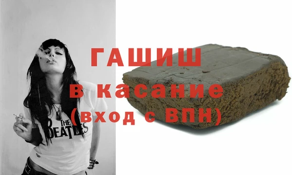 кокаин премиум Абаза