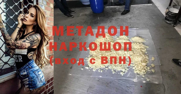 кокаин Абдулино