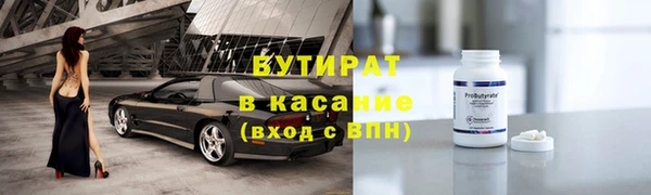 кокаин премиум Абаза