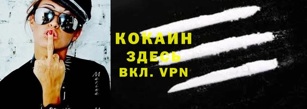 кокаин Абдулино
