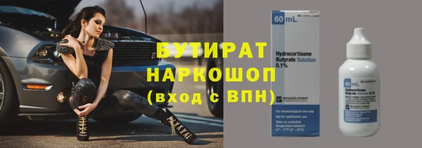 кокаин Абдулино