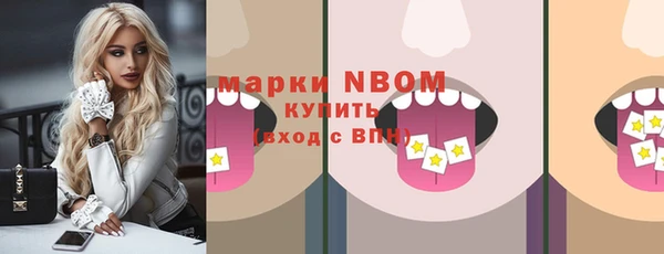 кокаин премиум Абаза