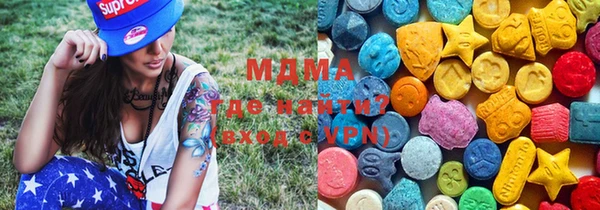 бутират Абинск