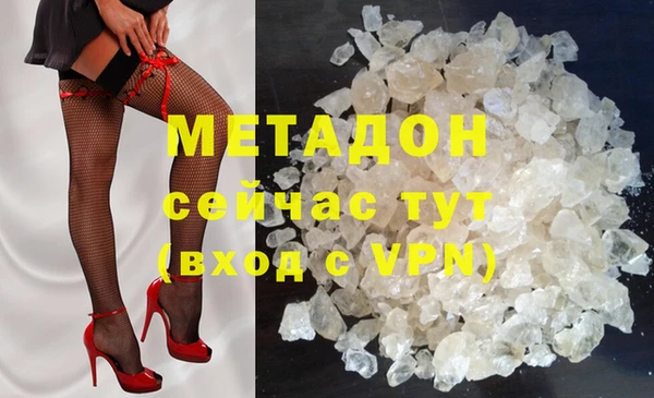 бутират Абинск