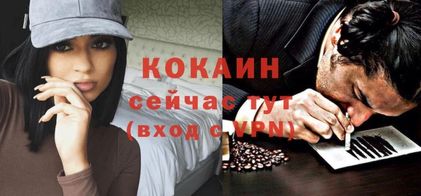 кокаин Абдулино