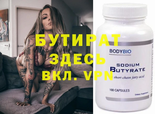 кокаин премиум Абаза