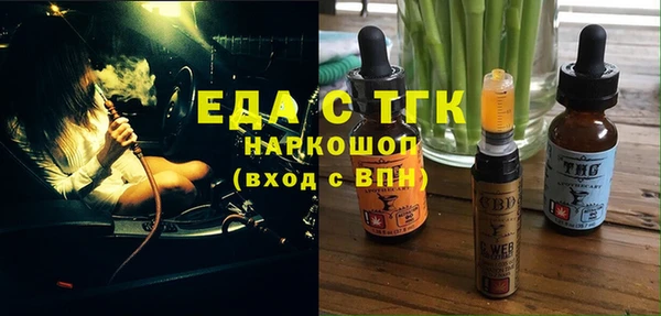 кокаин премиум Абаза