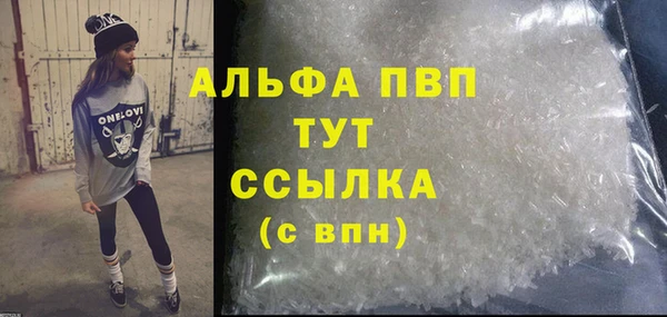 кокаин Абдулино