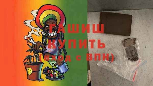 кокаин Абдулино