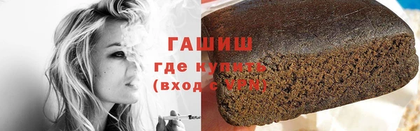 кокаин Абдулино