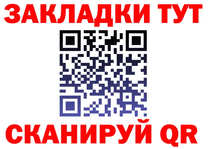 Бутират Butirat tor площадка hydra Туран