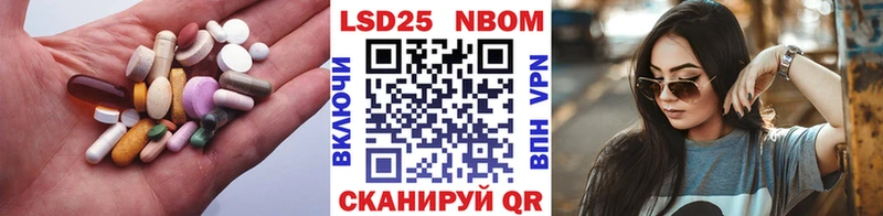 Лсд 25 экстази ecstasy Туран