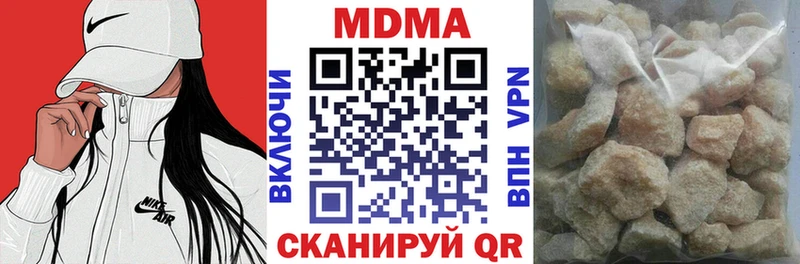 МДМА Molly  Туран 