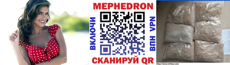 цены наркотик Туран Мефедрон кристаллы