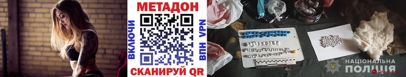 Метадон мёд ссылка на мегу ссылка Туран