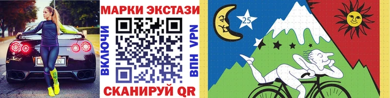 Марки NBOMe 1,8мг  Туран 