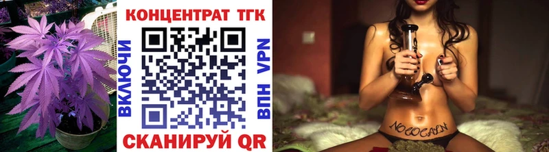 Дистиллят ТГК вейп с тгк  как найти закладки  Туран 